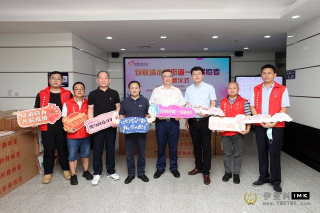 To help fight the epidemic, Shenzhen Press Group and Shenzhen Lions Club donated epidemic prevention materials to Qingshuihe Street news picture2Zhang